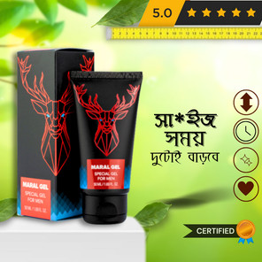 Maral gel,স্থায়ীভাবে লম্বা ও মোটা করবে/Update