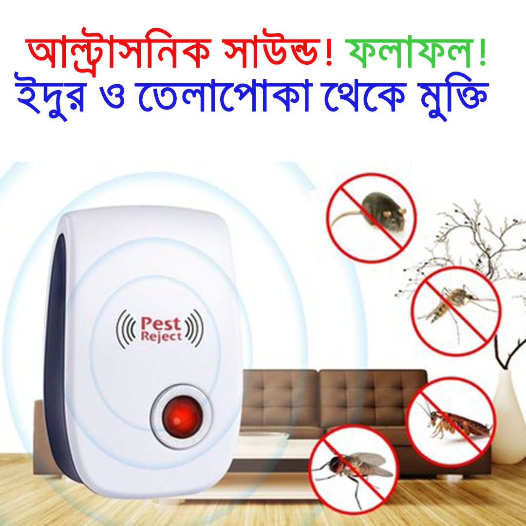 Ultrasonic Pest Repeller
