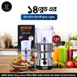 Nima 2 in 1 Electric Spice Grinder and Juicer